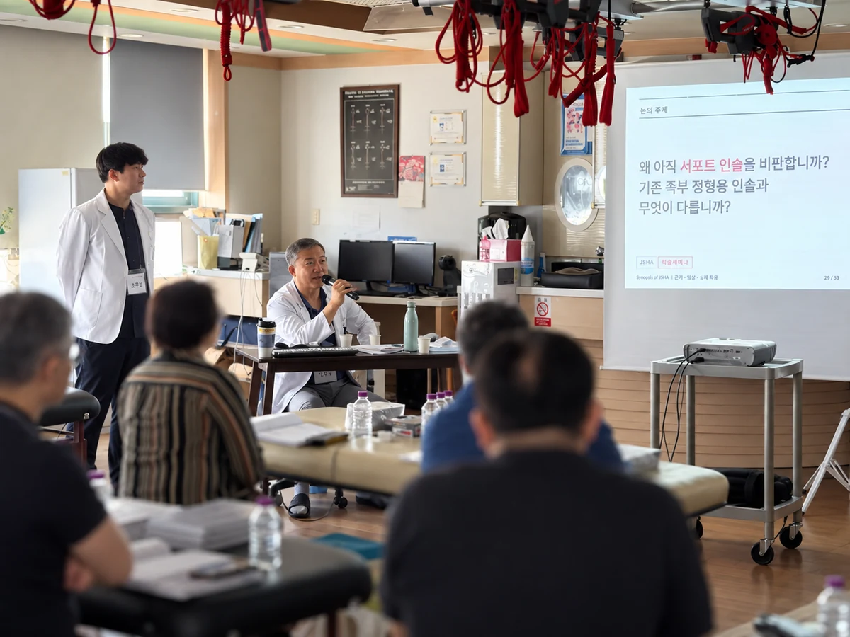 『Synopsis of JSHA』 저자 이종성 원장이 책의 핵심 개념을 설명하는 북콘서트 현장